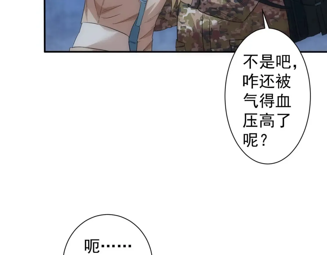 第307话 开棺 第125页