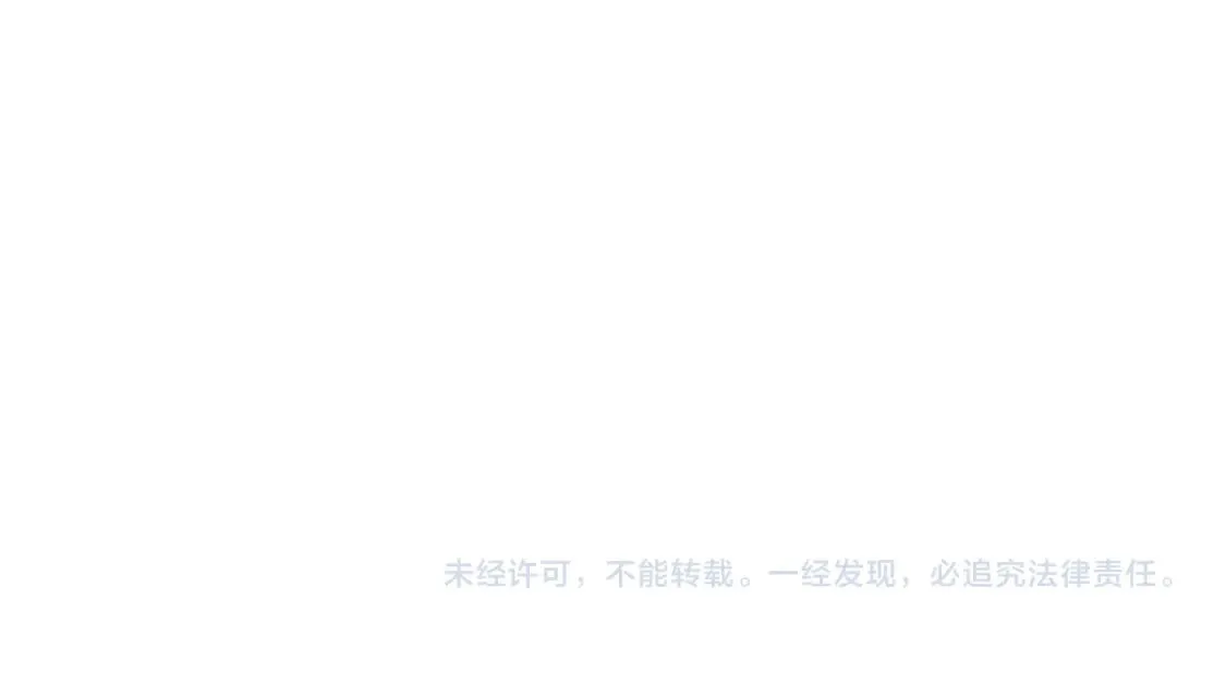 第307话 开棺 第132页