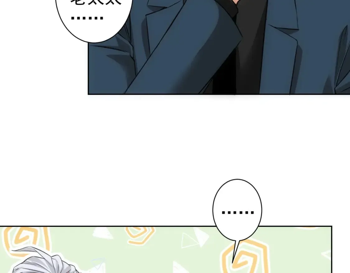 第310话 收徒 第10页