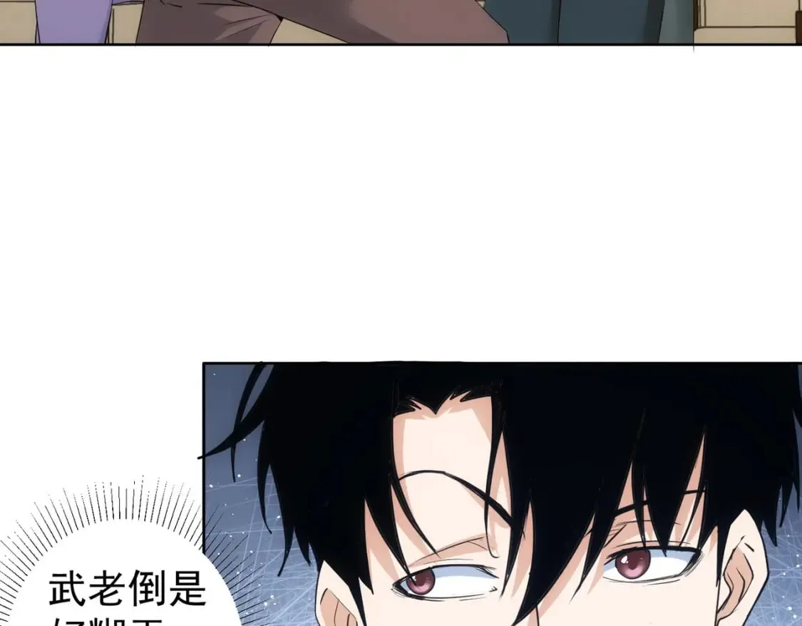 第310话 收徒 第87页