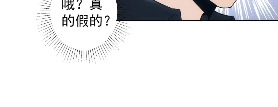 第310话 收徒 第94页