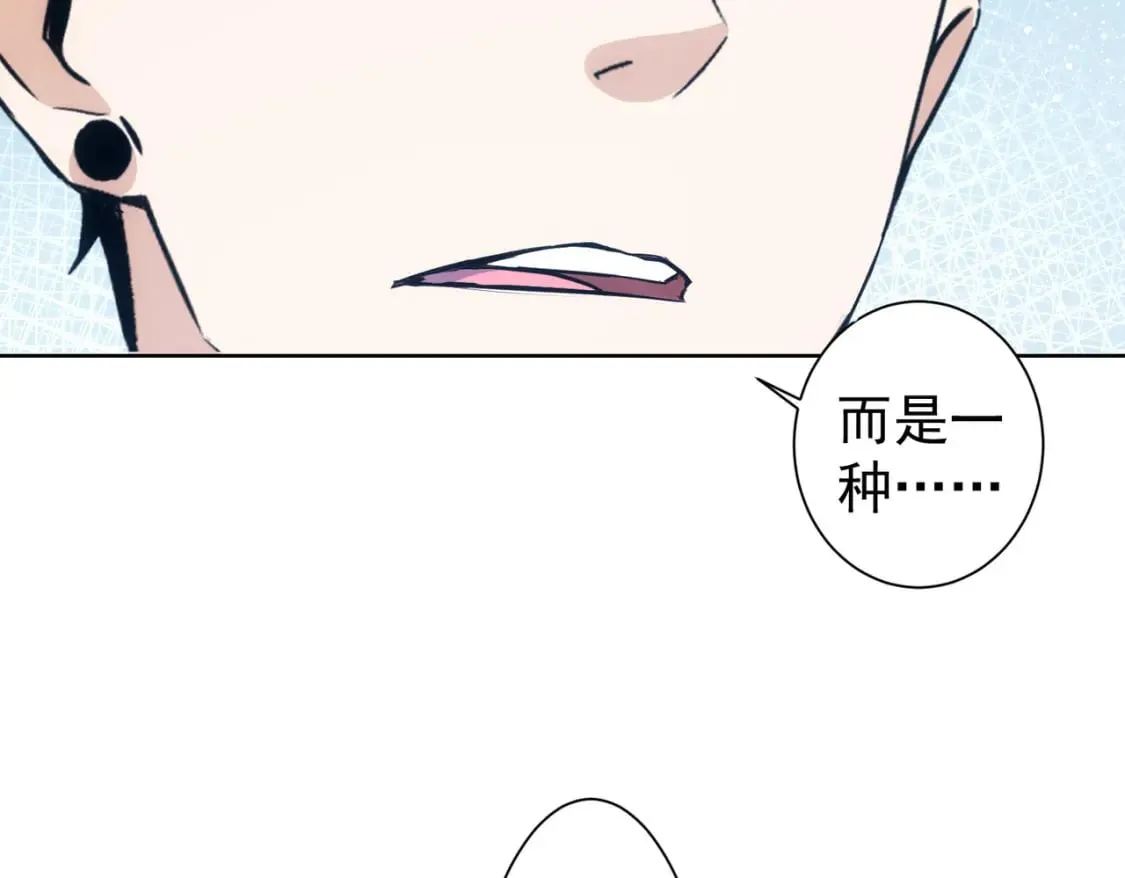 第310话 收徒 第98页