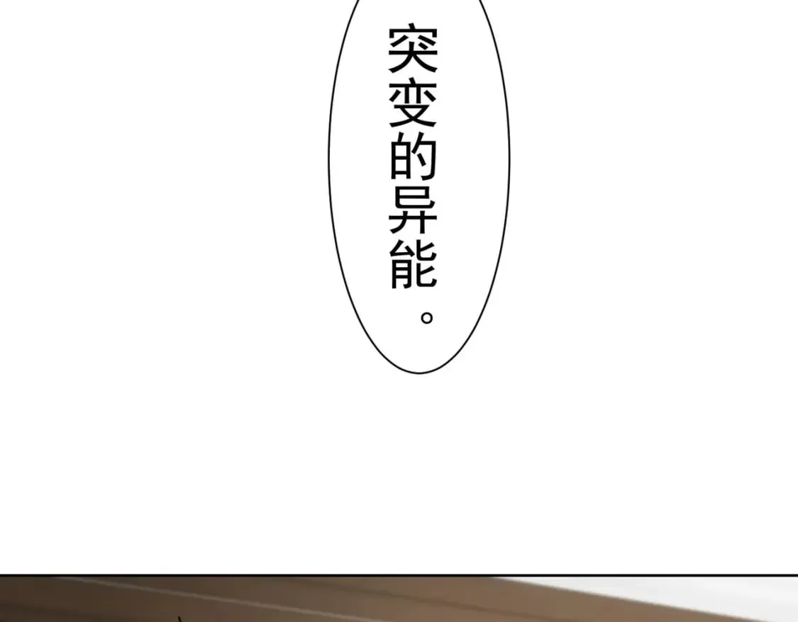 第310话 收徒 第99页