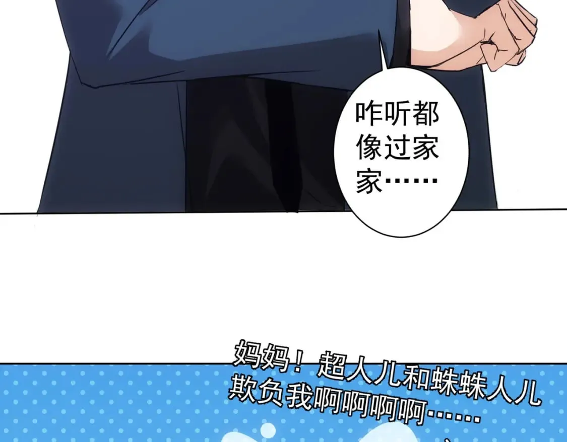第310话 收徒 第107页