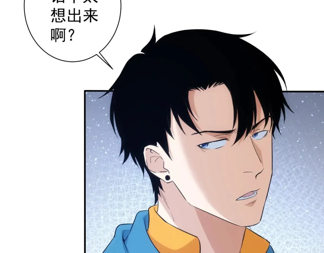 第309话 功德一件 第11页