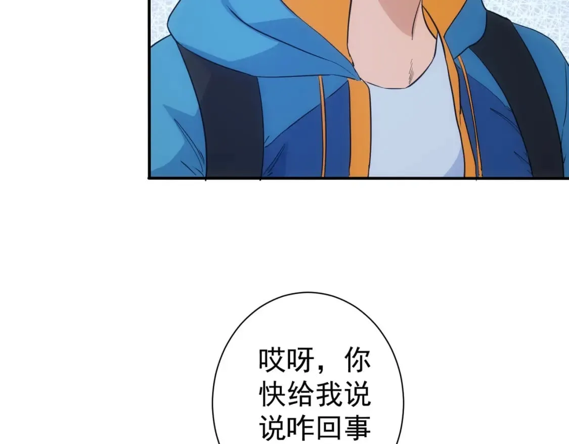 第309话 功德一件 第12页