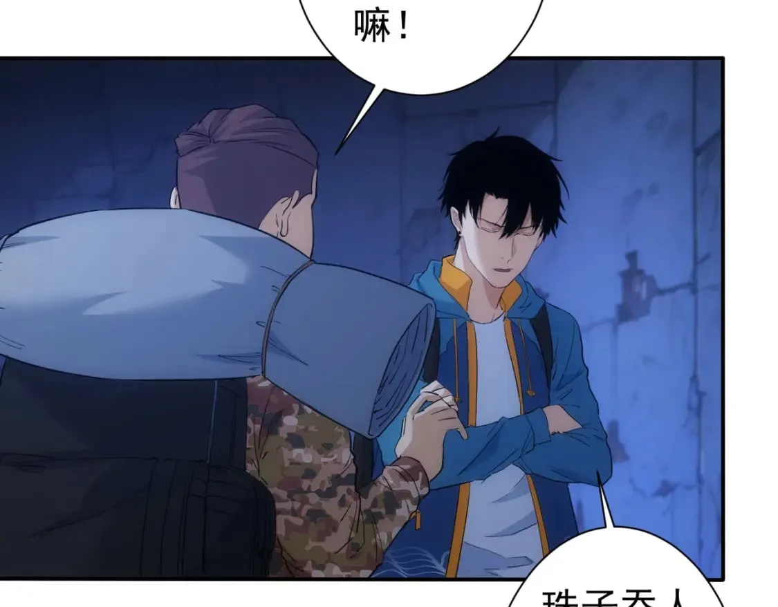 第309话 功德一件 第13页