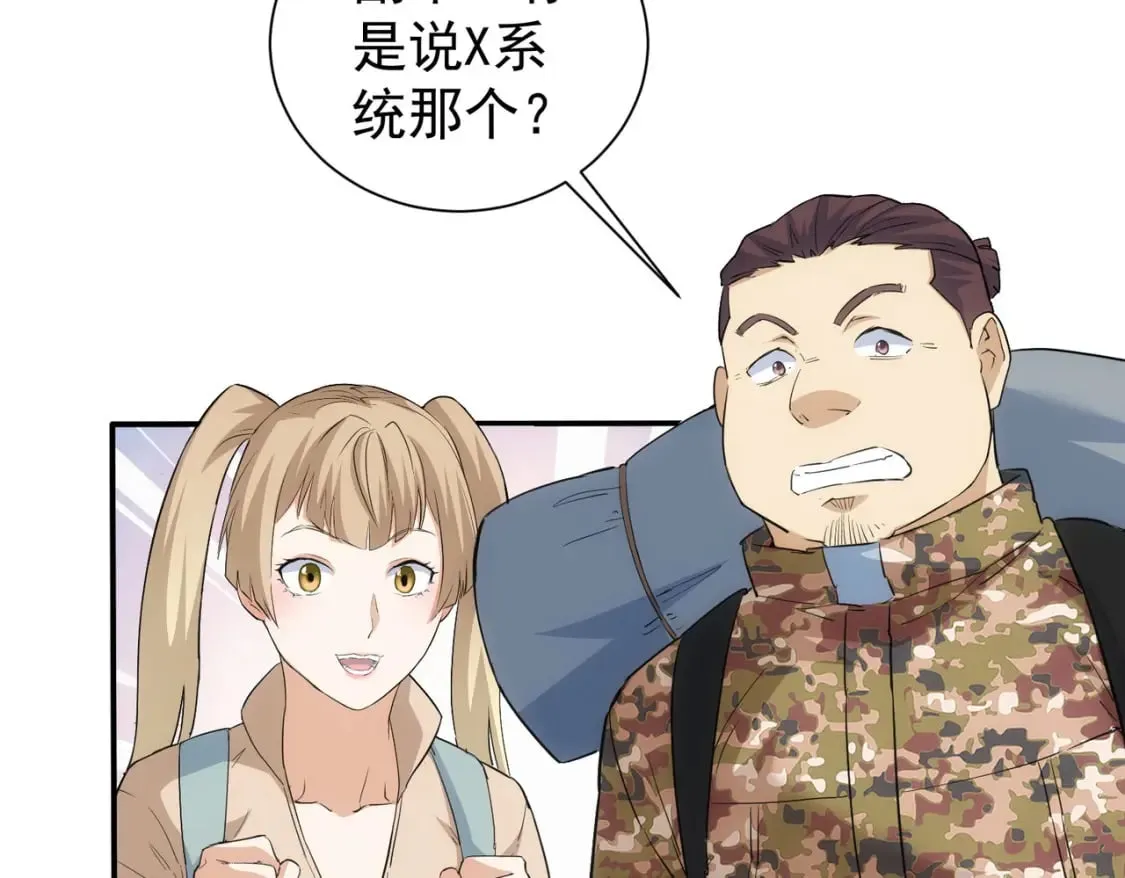 第309话 功德一件 第15页