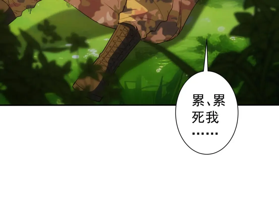第309话 功德一件 第25页