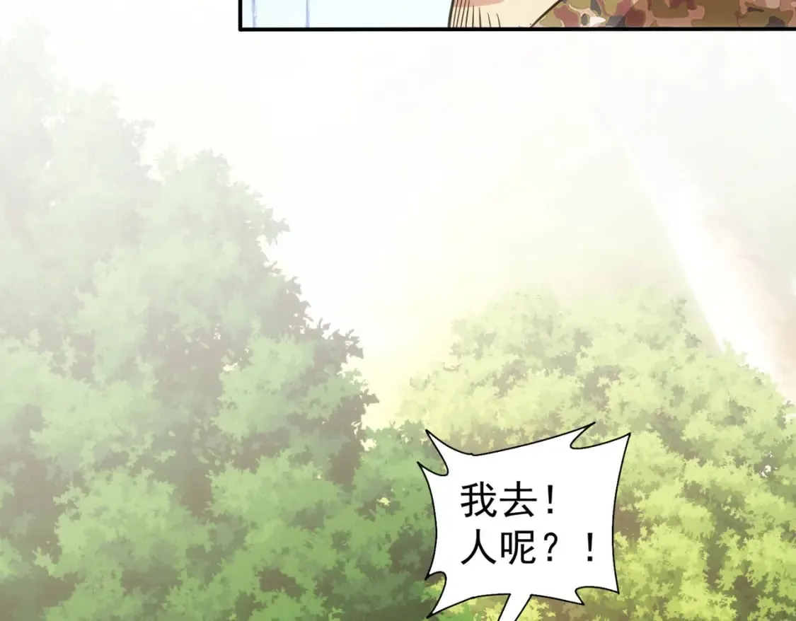 第309话 功德一件 第85页