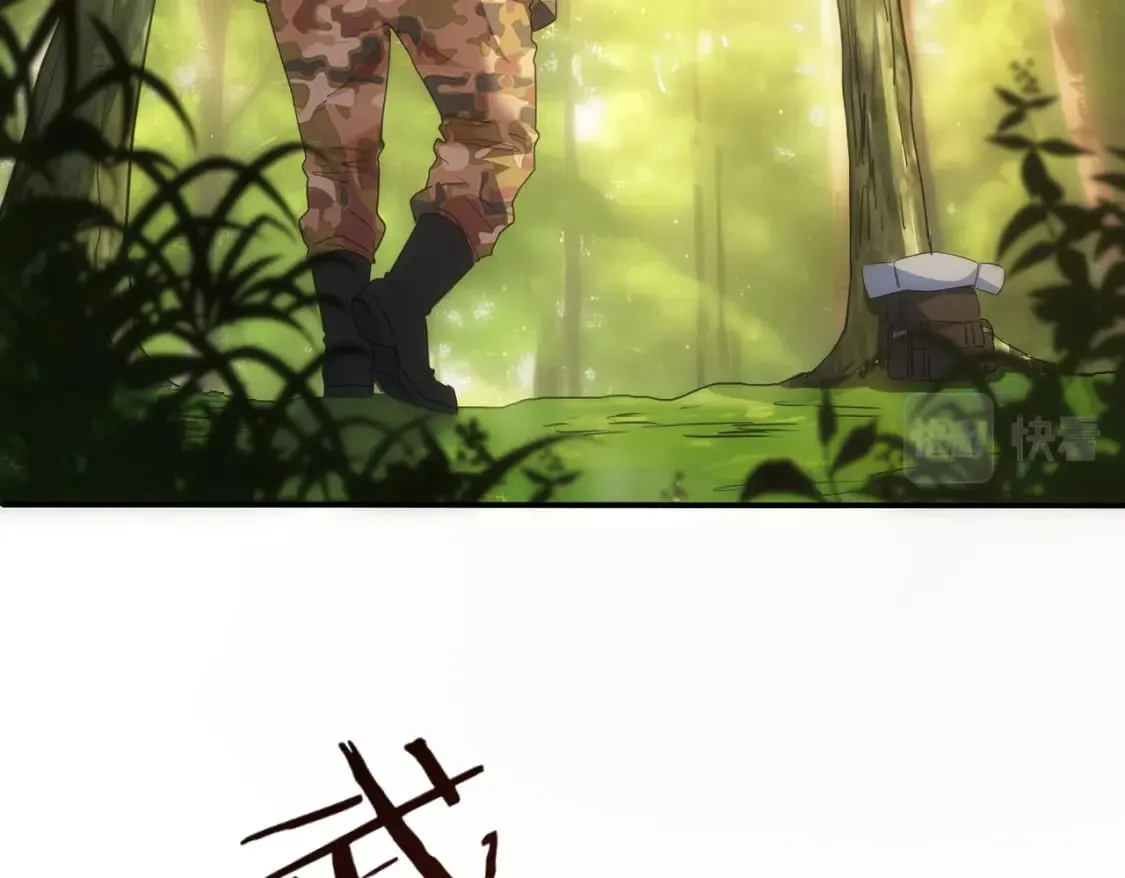 第309话 功德一件 第87页