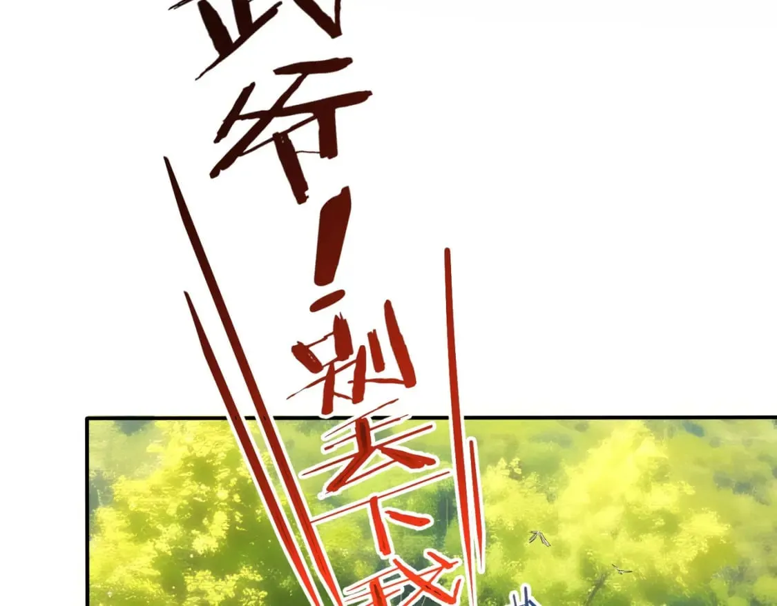 第309话 功德一件 第88页