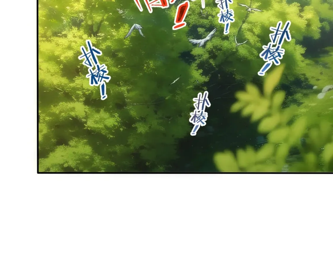 第309话 功德一件 第89页
