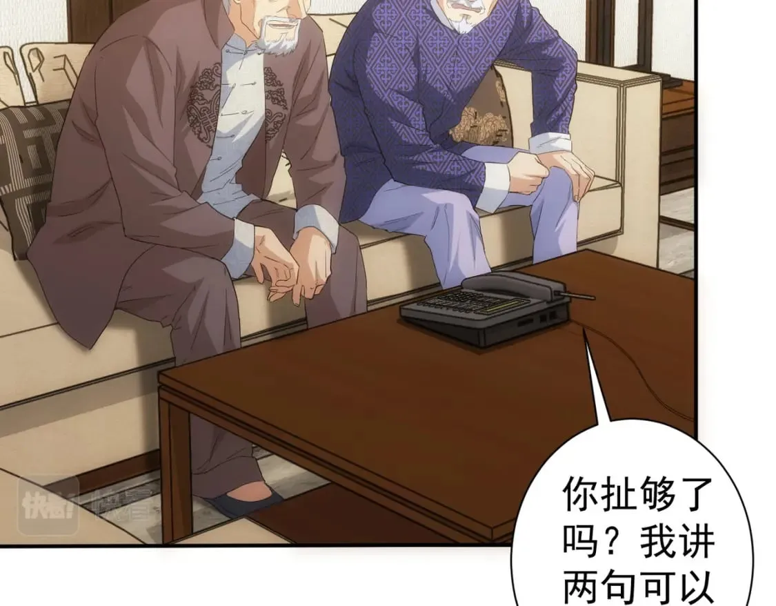 第309话 功德一件 第98页