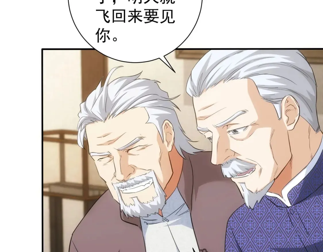 第309话 功德一件 第104页
