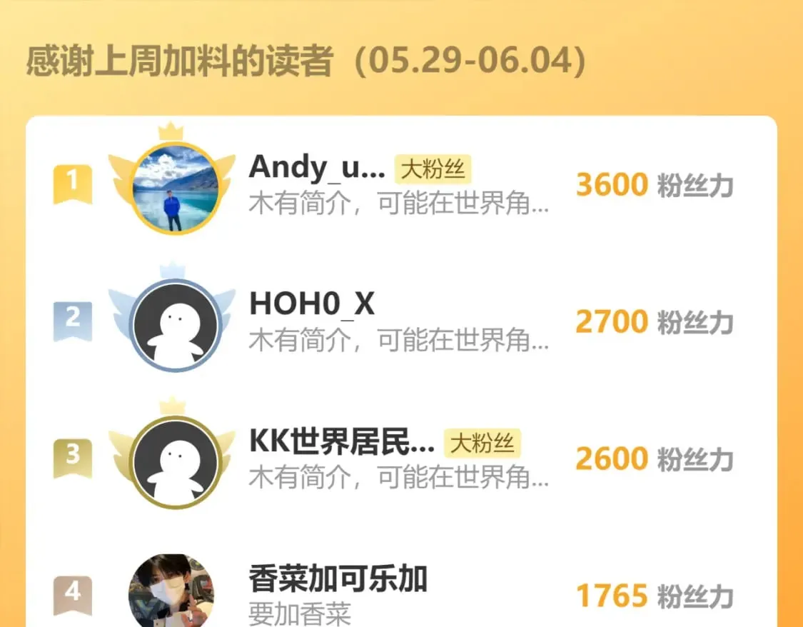 第309话 功德一件 第111页