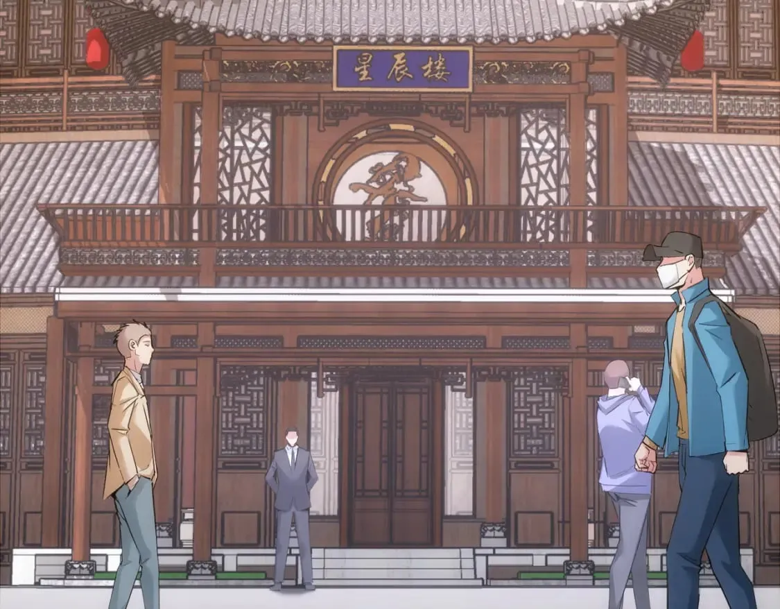 第312话 金盆洗手 第7页