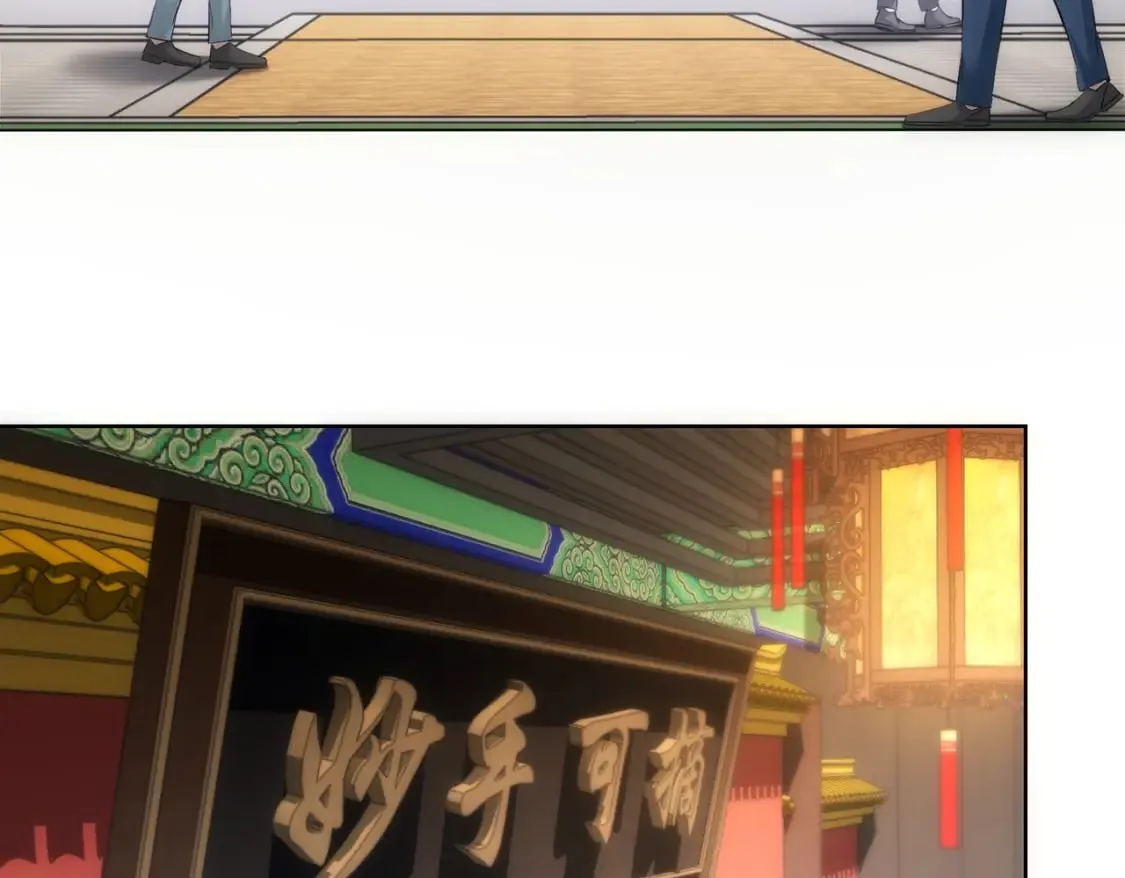 第312话 金盆洗手 第8页