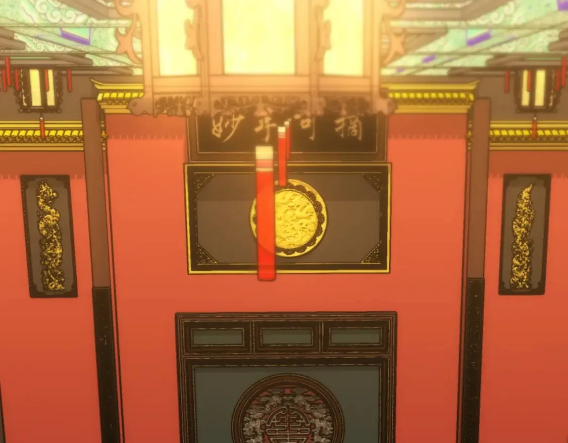 第312话 金盆洗手 第11页