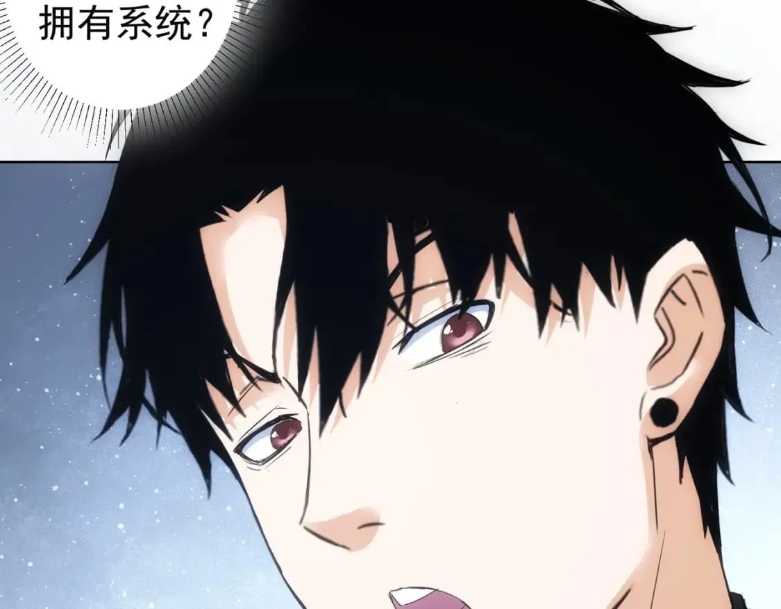 第312话 金盆洗手 第22页