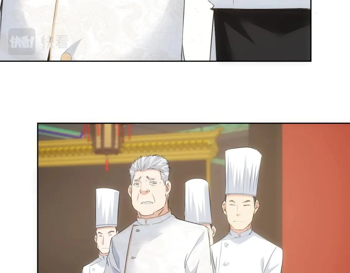 第312话 金盆洗手 第45页