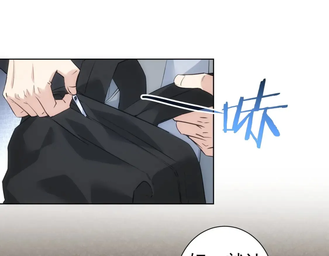 第312话 金盆洗手 第74页