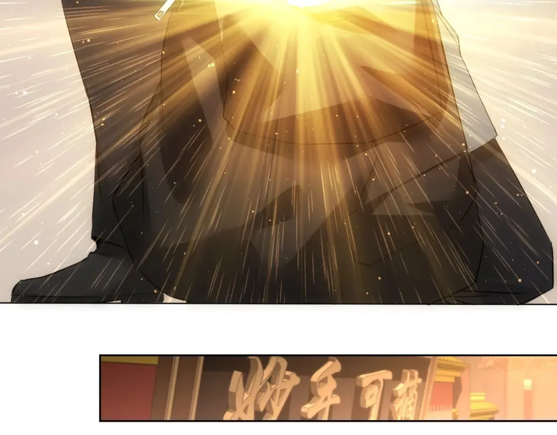 第312话 金盆洗手 第77页