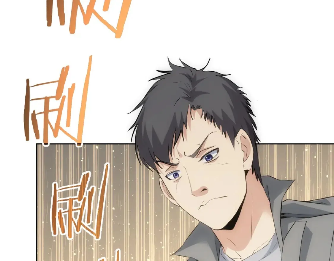 第312话 金盆洗手 第83页
