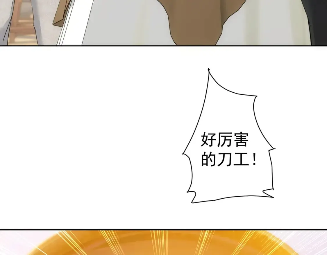 第312话 金盆洗手 第92页