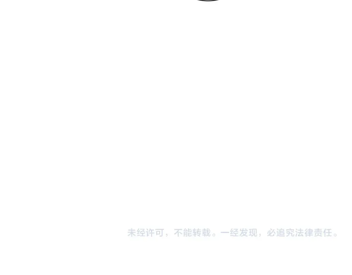 第312话 金盆洗手 第107页