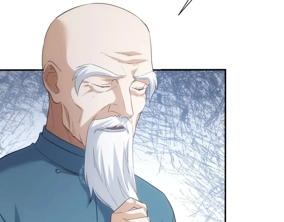 第311话 似梦非梦 第23页