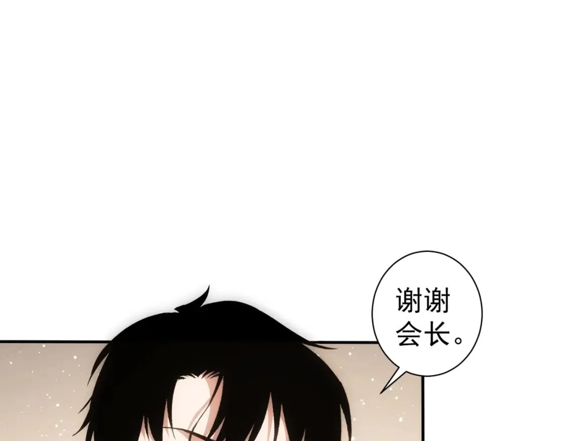 第311话 似梦非梦 第70页