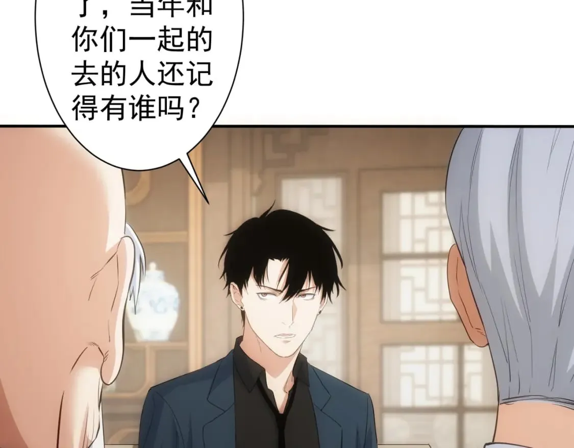 第311话 似梦非梦 第82页