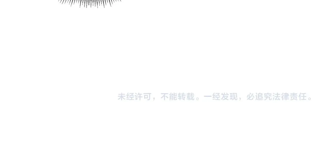 第311话 似梦非梦 第129页
