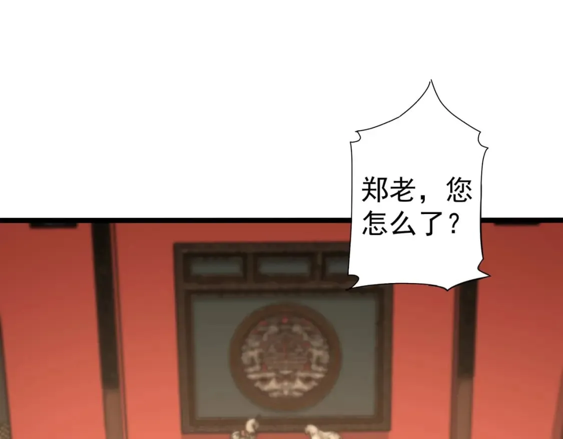 第314话 败中求胜 第5页