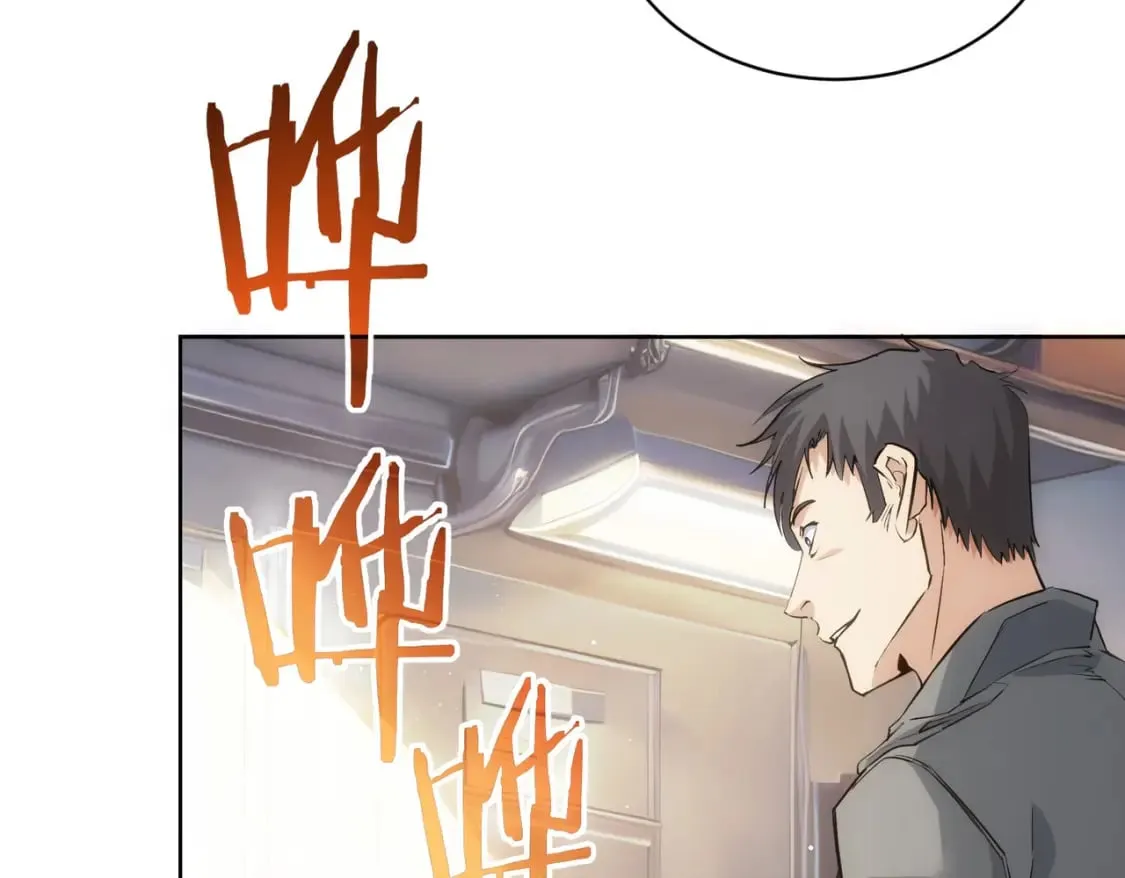 第314话 败中求胜 第11页