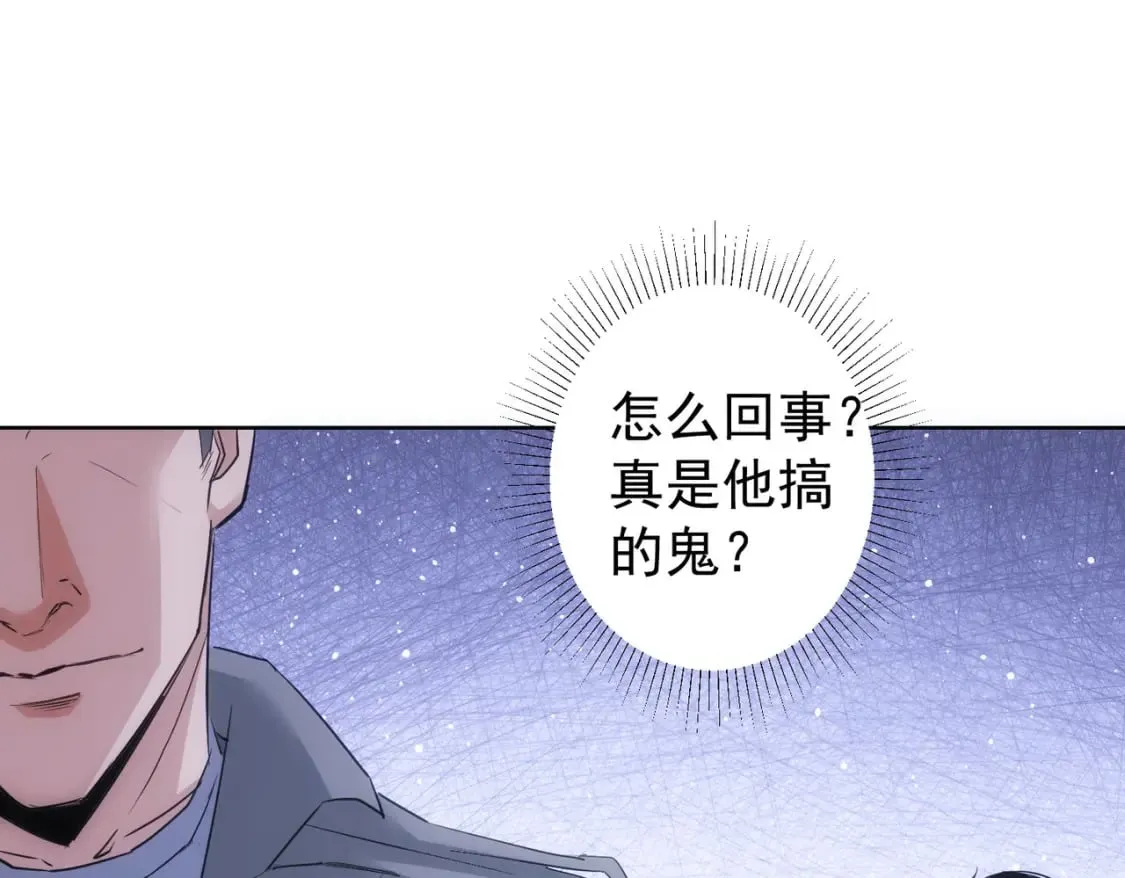 第314话 败中求胜 第13页