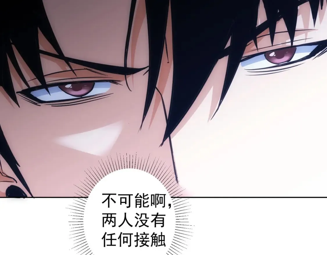 第314话 败中求胜 第16页