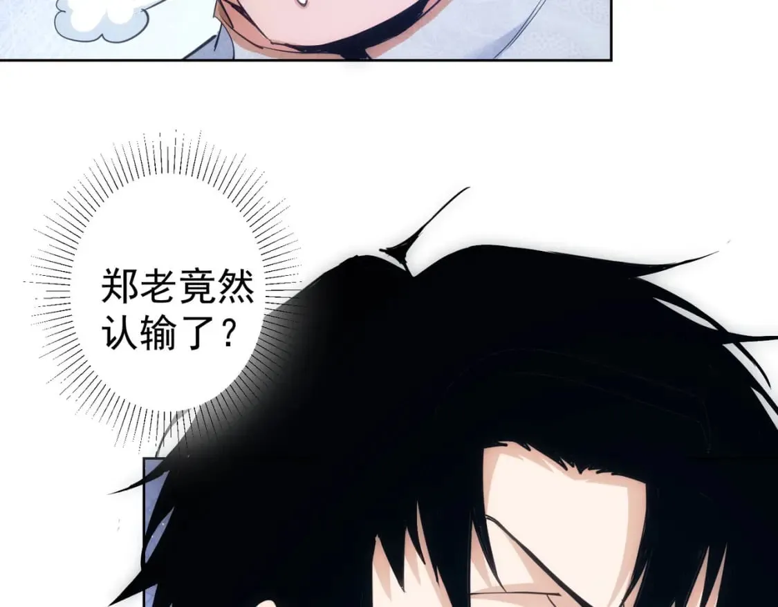 第314话 败中求胜 第21页