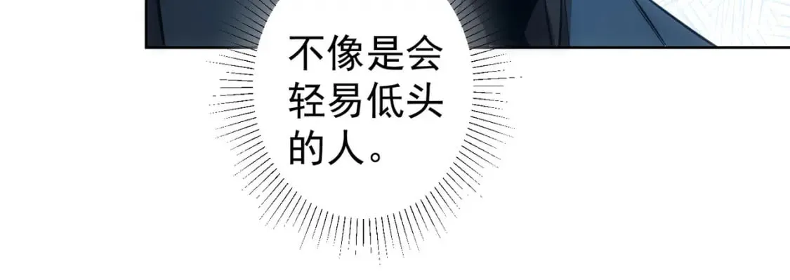 第314话 败中求胜 第23页