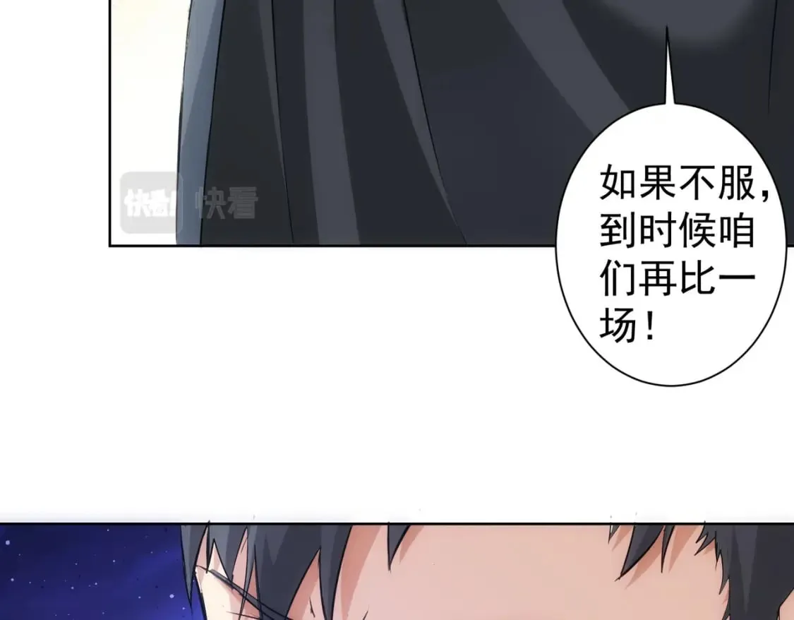 第314话 败中求胜 第29页