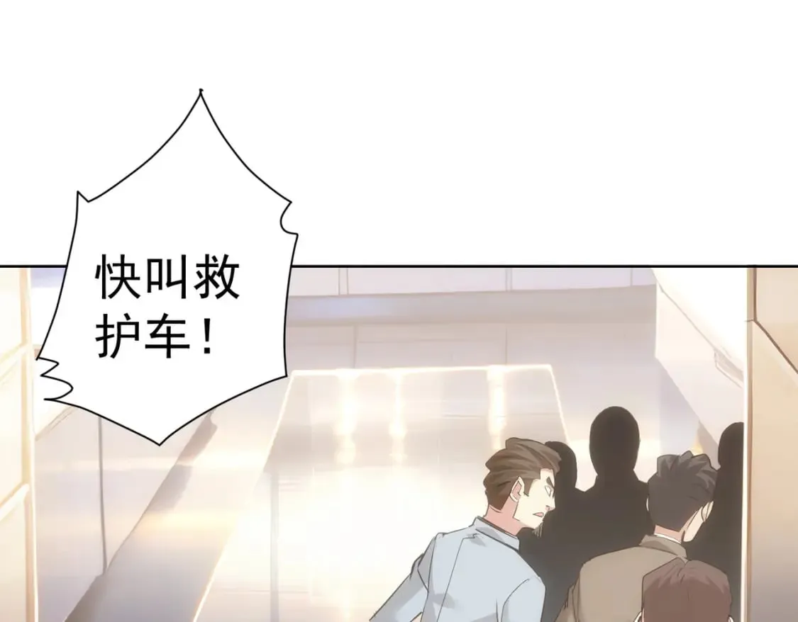 第314话 败中求胜 第36页