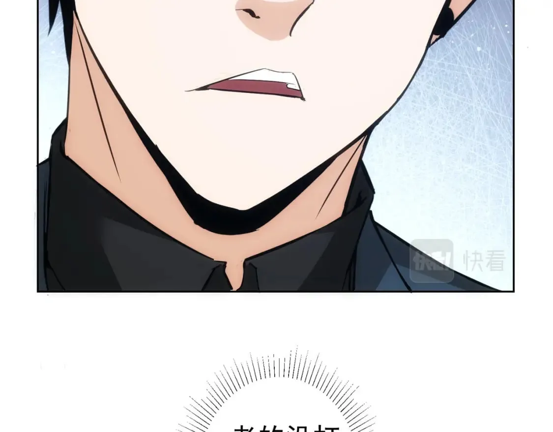 第314话 败中求胜 第42页