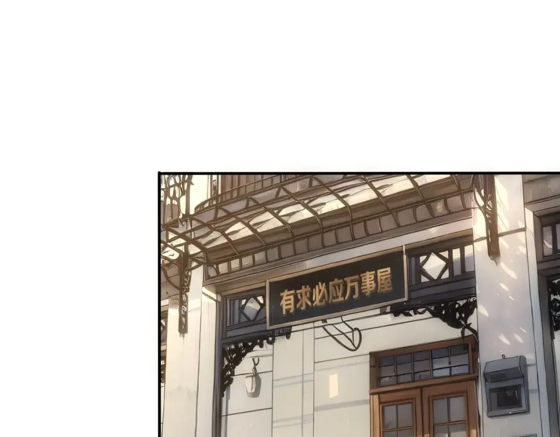 第314话 败中求胜 第45页