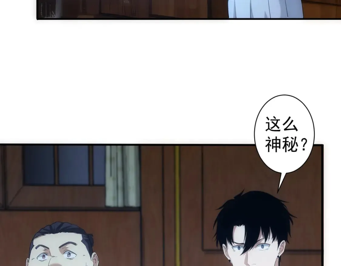第314话 败中求胜 第53页