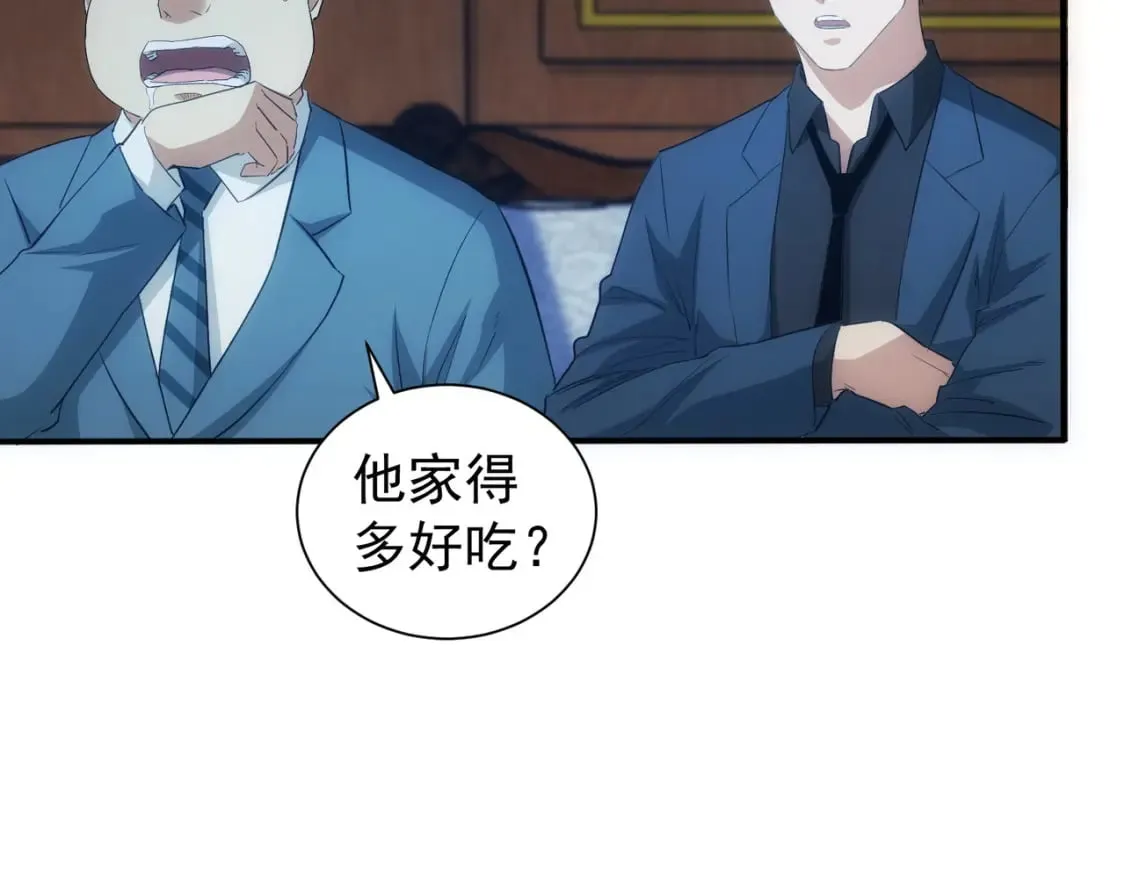 第314话 败中求胜 第54页