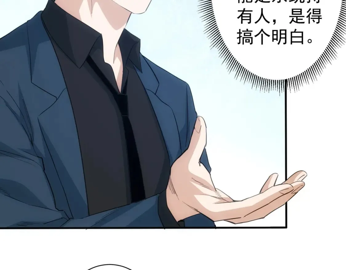 第314话 败中求胜 第65页