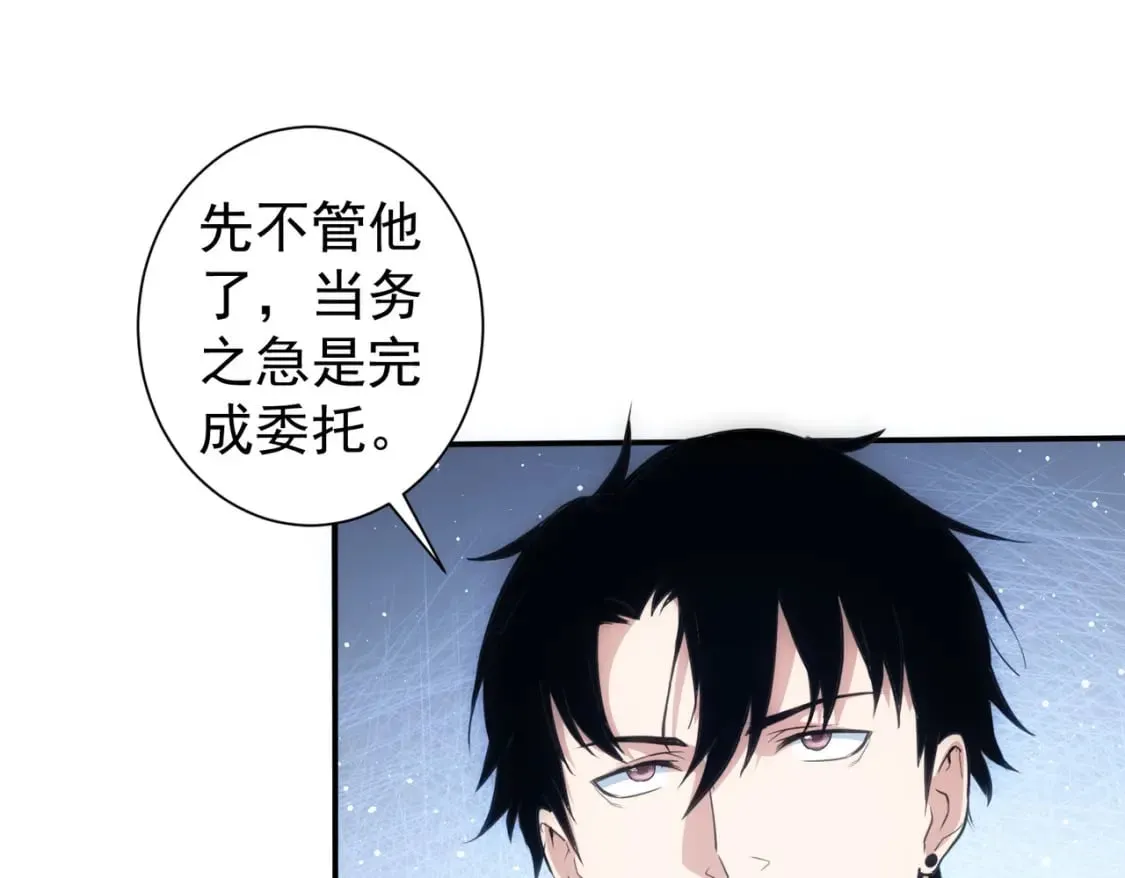 第314话 败中求胜 第74页