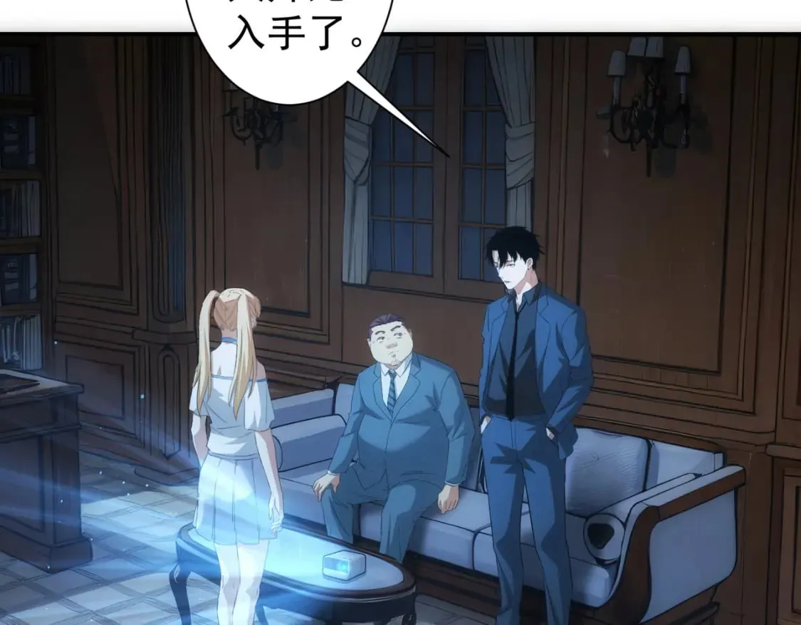 第314话 败中求胜 第78页