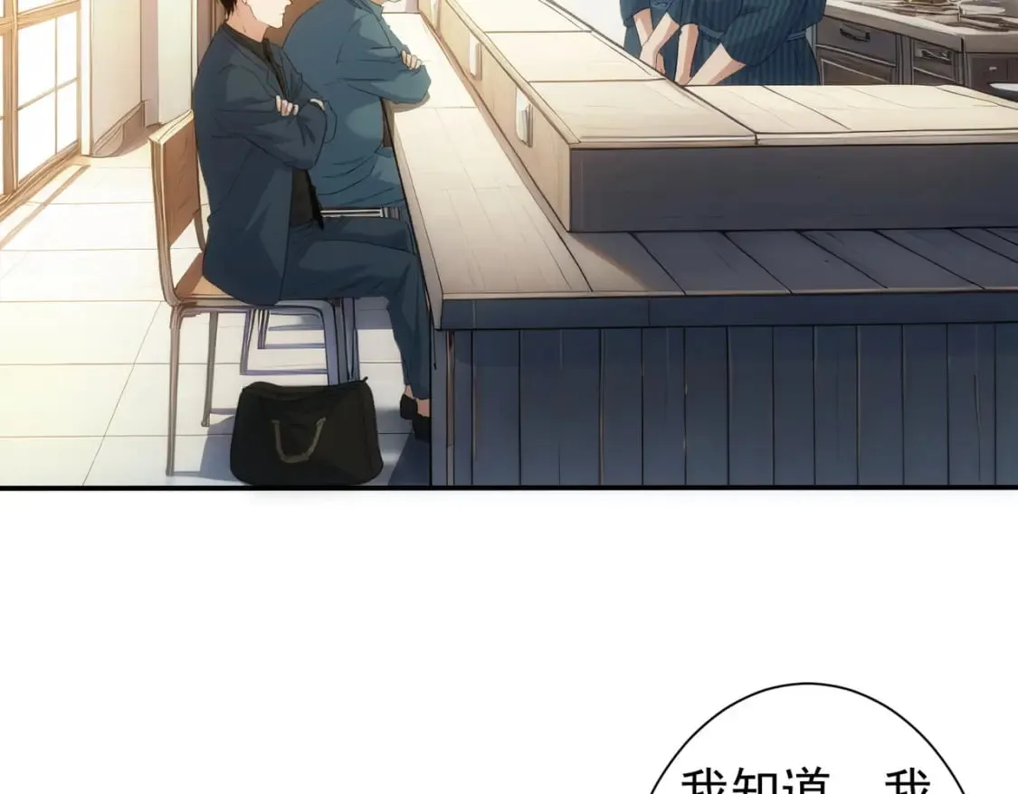第314话 败中求胜 第82页